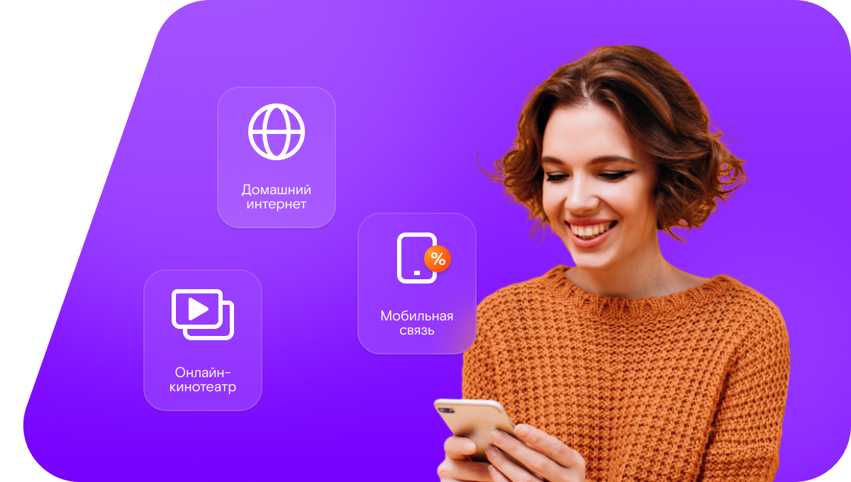 Промо-тарифы Ростелеком в деревня Маяки (Нижегородская область)